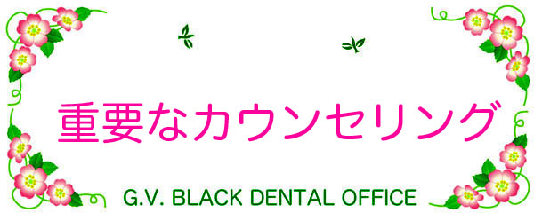 ,Ì,JEZO,Ӗ,,,Ì,b,,ӔC,Ӌ`,G.V. BLACK DENTAL OFFICE,GVBDO