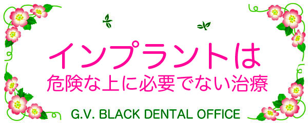 Cvg,,_, s,fbg,,,,p,,,É,,Rs,s,xRs,G.V. BLACK DENTAL OFFICE ,GVBDO,