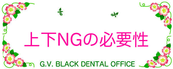 iCgK[h,}EXs[X,,\h,,H,ݍ킹,{֐ߏ,摜,G.V. BLACK DENTAL OFFICE ,GVBDO