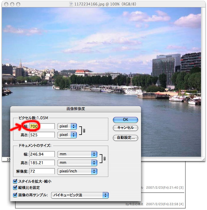 Photoshop Elements,,摜,f,傫,sNZ,c,,GVBDO, G.V. BLACK DENTAL OFFICE